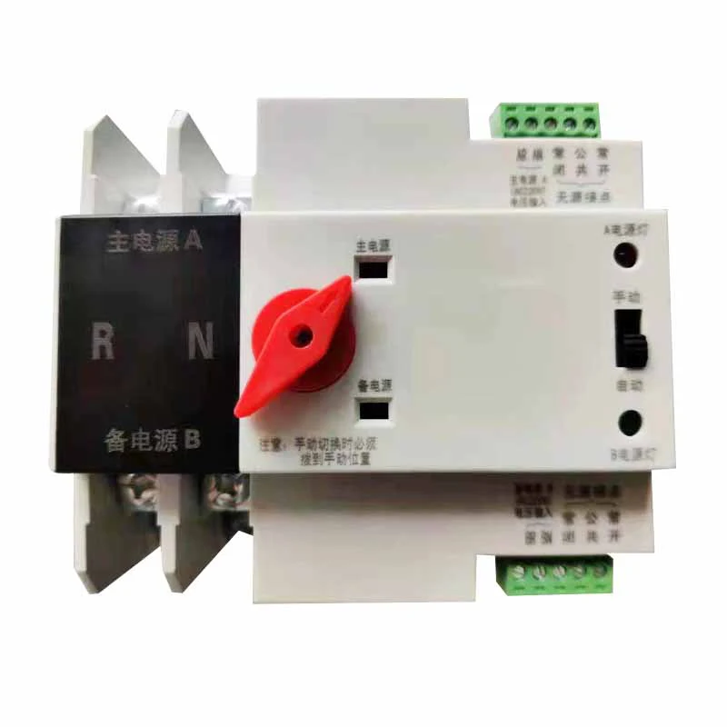 ATS DUAL POWER POWER DI trasferimentu elettricu di trasferimentu elettricu